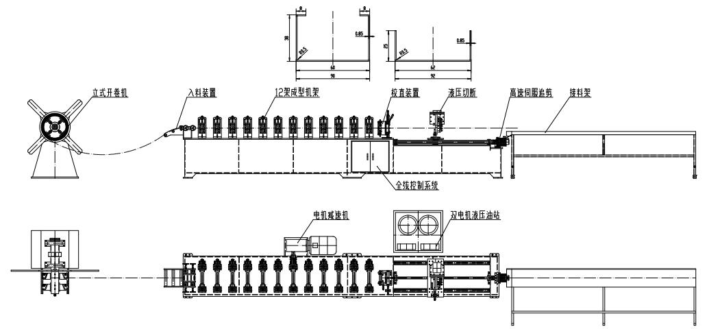 roof tile manufacturing machine for sale manufacturers